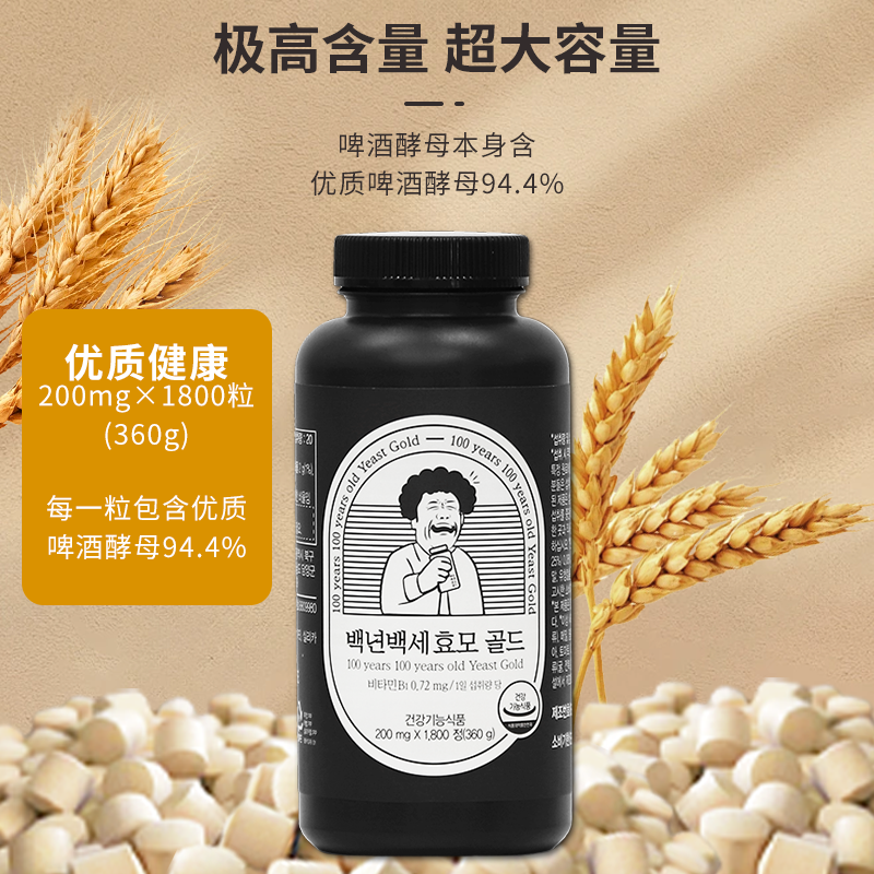 vitaminhouse黄金丸酵母酵素清肠调理肠胃消化抗糖保健品补充营养,淘宝优惠券,粉丝福利购,淘宝优惠卷