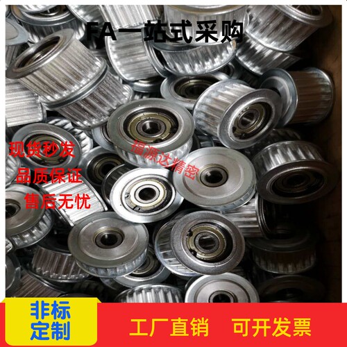 带法兰齿型惰轮同步轮AHTF16S5M100-6 AHTF18S5M100-8 米思米型号 - 图0