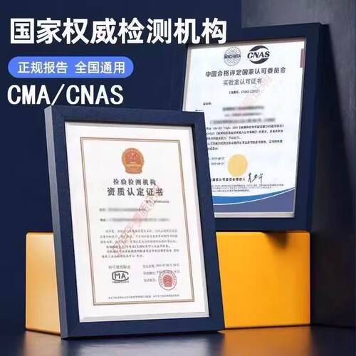 亚马逊TIC审核儿童玩具新规CPC认证CPSC美国认证 - 图2