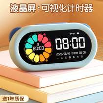 Morning Light Timer Elementary School Children Learn Dedicated Electronic Visualization Color Screen Time Reminder Manager