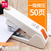 Morning light labor-saving stapler office Mini small number mid size student with large number heavy thickened standard type multifunction large bookseller small nail book machine portable ordering thick book large binding supplies