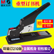 Morning light Heavy Stapler Large Thickened 100 pages labor-saving type bookseller thick layer nail 210 open office with multifunction student ordering thick book oversized financial voucher to dress up machine supplies