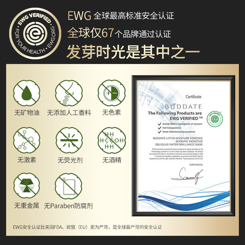 发芽时光防晒霜孕妇专用物理防晒乳 buddate海外防晒/隔离