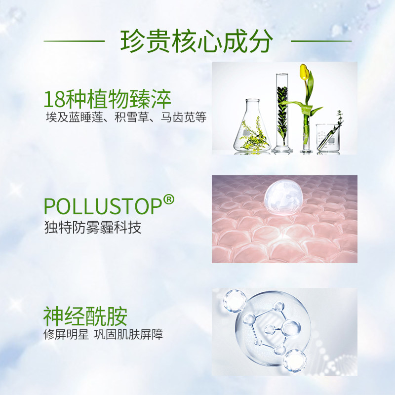 发芽时光防晒霜孕妇专用物理防晒乳 buddate海外防晒/隔离