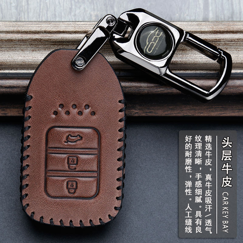 适用于本田钥匙套 思域XRV雅阁凌派缤智CRV杰德urv皓影锋范车包扣,淘宝优惠券,粉丝福利购,淘宝优惠卷