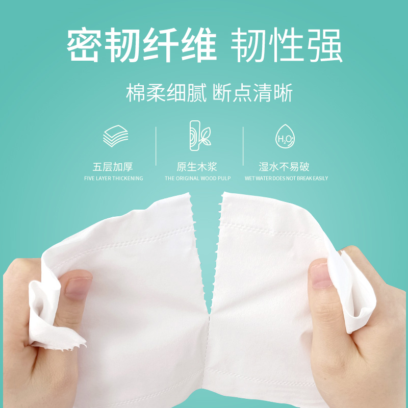 60卷家用无芯卷筒纸面巾纸实惠装卫生纸餐巾纸厕所擦手纸整箱批发,淘宝优惠券,粉丝福利购,淘宝优惠卷