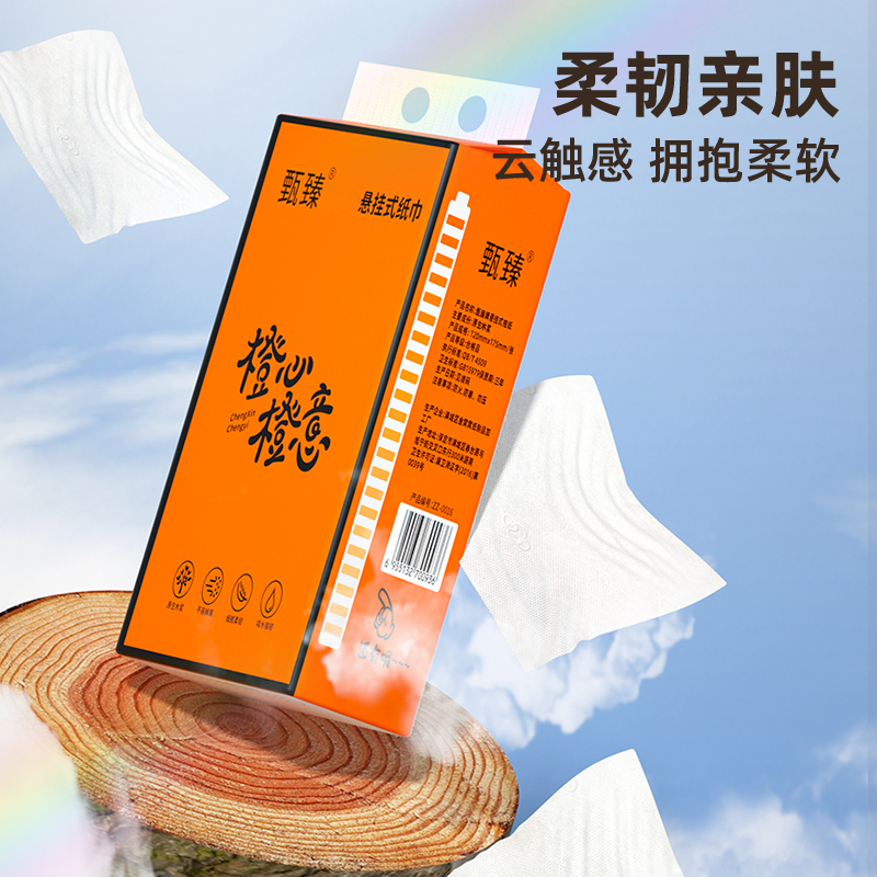 6大提底部抽纸巾卫生纸家用擦手纸厕所用纸悬挂式抽纸面巾纸实惠