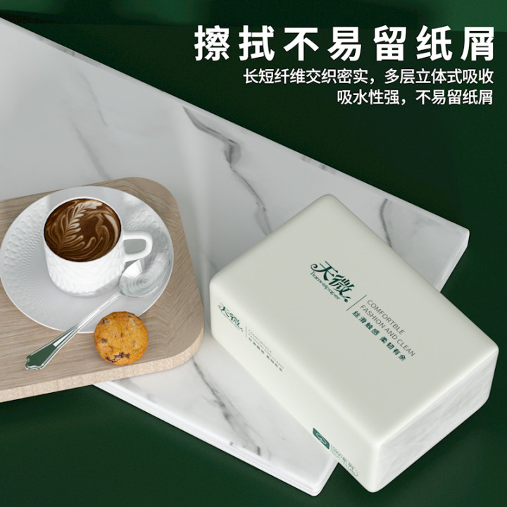 400张大包抽纸整箱家用实惠装卫生纸擦手纸面巾纸抽取式纸巾纸抽