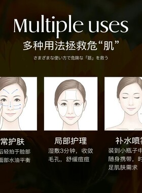 澳洲NOFN金盏花精萃爽肤水提亮湿敷补水保湿控油收缩毛孔精华水