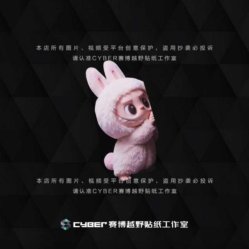 GRAY拉布布雪板贴纸单板滑雪板头小树贴MACH TYPEX滑雪板图案定制 - 图0