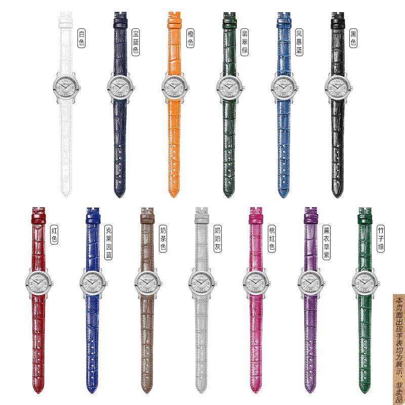 Original replacement Chopard Chopard watch with genuine leather for men and women 5 diamonds 7 diamonds HappySport happy diamond women's watch