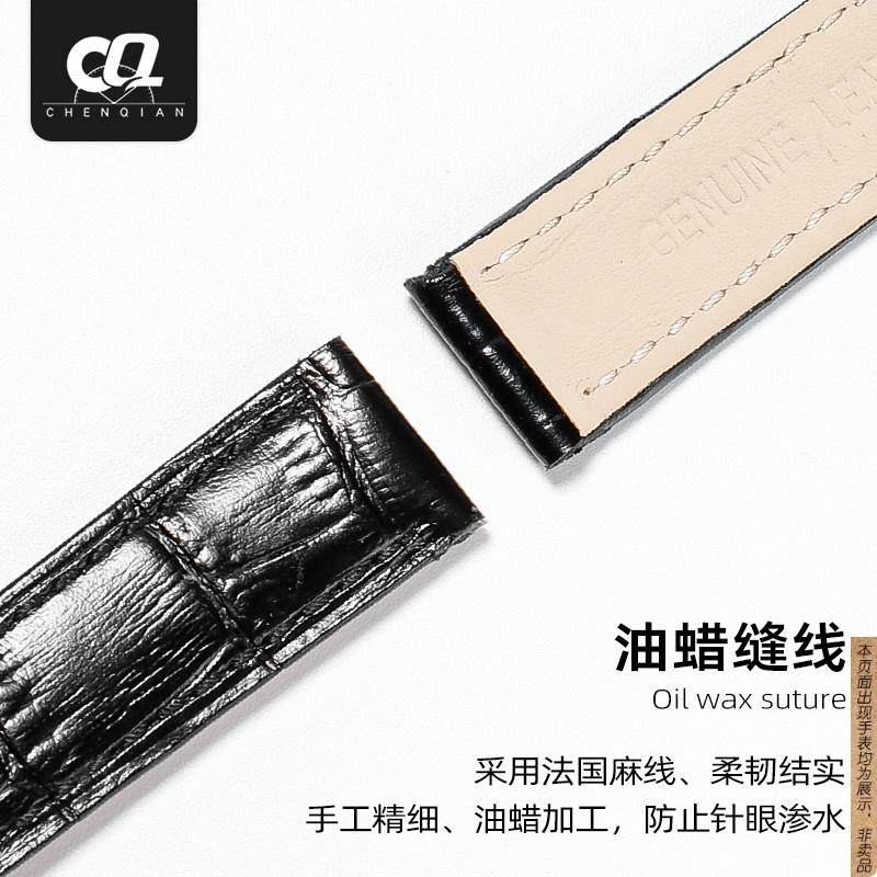 Original replacement Chopard Chopard watch with genuine leather for men and women 5 diamonds 7 diamonds HappySport happy diamond women's watch