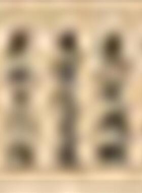宋四家书法黄庭坚砥柱铭真Y迹复制品彷古画临摹字帖画稿高清原大