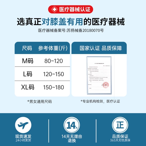 Медицинские коленные подушки теплые старые холодные ноги, тепло, влажность артрит пожилые люди, поллемонскую доску повреждены мужчины и женщины в летнем тонком