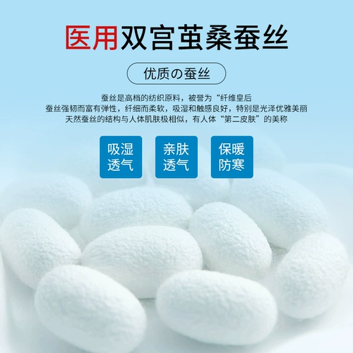 Медицинская шелколочная уход за коленом, согревание старых холодных ног Летние худые мужчины и женщины Полудня повреждение.