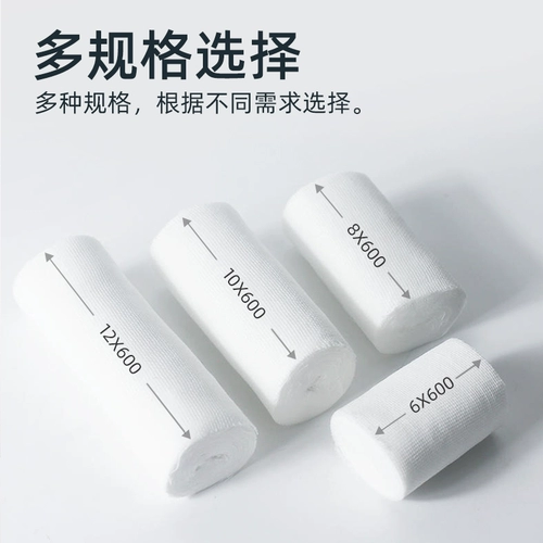 Медицинская марла -повязка рулон