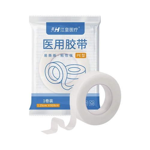 Прозрачная водонепроницаемая лента для создания двойных век, дышащая упаковка