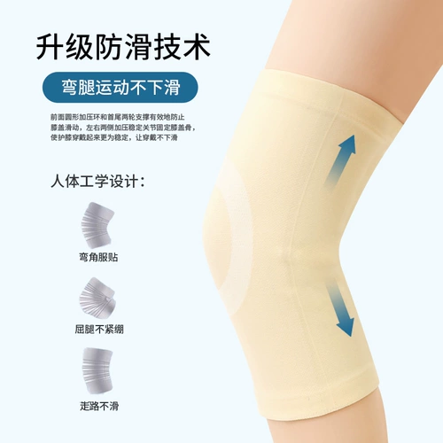 Удерживающие тепло спортивные летние тонкие наколенники подходит для мужчин и женщин