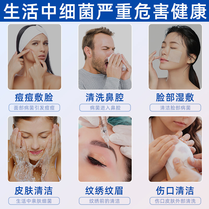 医用生理性盐水清洁敷脸湿敷儿童鼻炎洗鼻0.9%氯化钠清洗液洗OK镜,淘宝优惠券,粉丝福利购,淘宝优惠卷