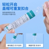 Физиологичная влажная морская вода, хлорид натрия, чистящее средство, биде, 15 мл