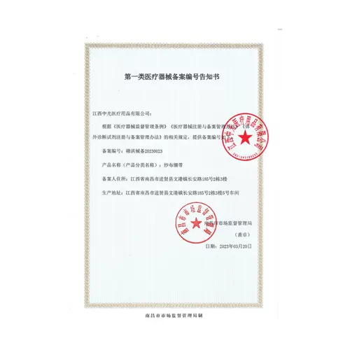 Медицинская марла -повязка рулон