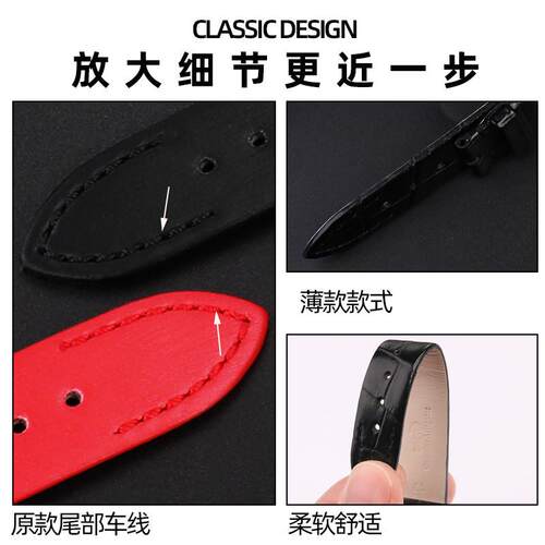 代用原款百达翡丽计j时/古典7120R-001手表带绢丝鳄鱼皮女表链17m - 图2