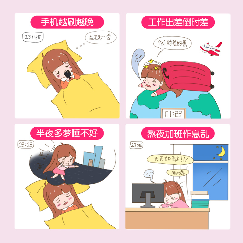 自然之珍褪黑素软糖退黑素安瓶助眠睡眠片闪睡片sleepwell退褐素 - 图2