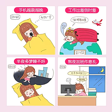 美国进口安眠褪黑素*3瓶[10元优惠券]-寻折猪
