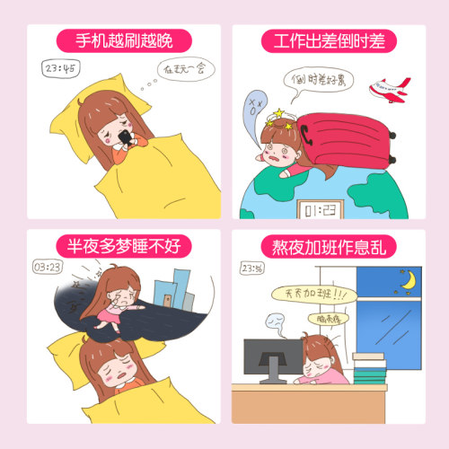 自然之珍褪黑素软糖退黑素安瓶助眠睡眠片闪睡片sleepwell退褐素-图2