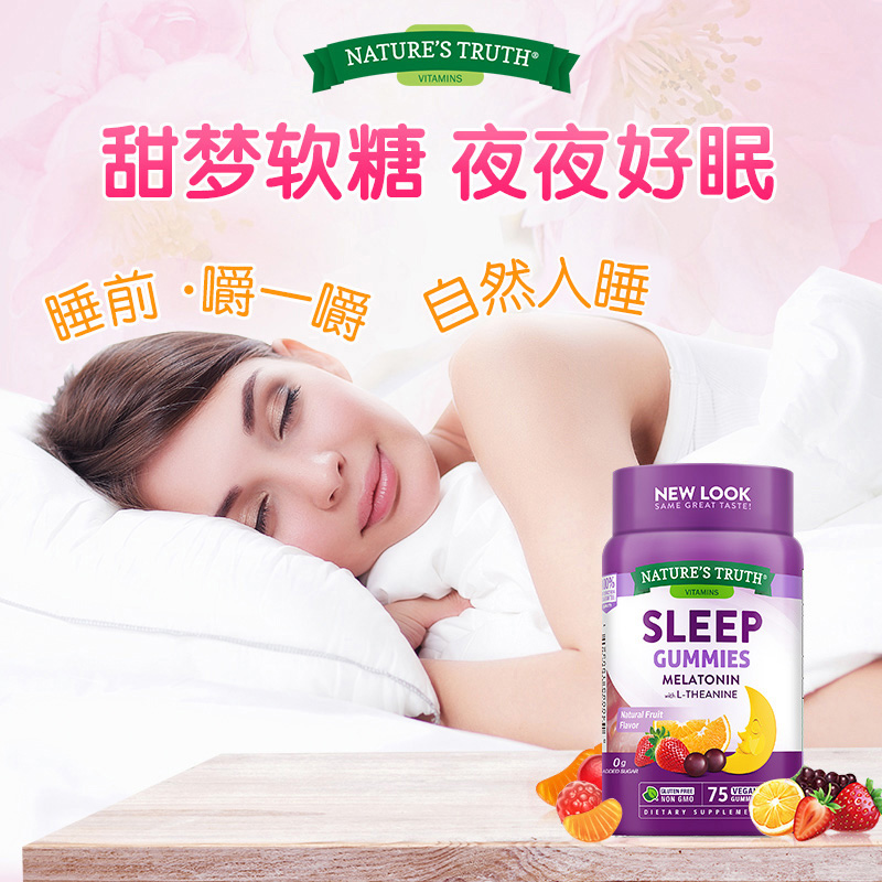 美国进口褪黑素*3 sleepwell睡眠糖安眠退黑素安瓶软糖果助眠睡眠 - 图0