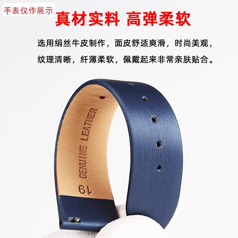 适用时光女神镂空款6002L813.634L女Q士绢丝纹快拆手表带 - 图1