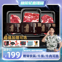 (Overvalued Recommended) The cows are full of the Australian Valley fed with brain-eyed meat West cold steak to up to 12 boxes.