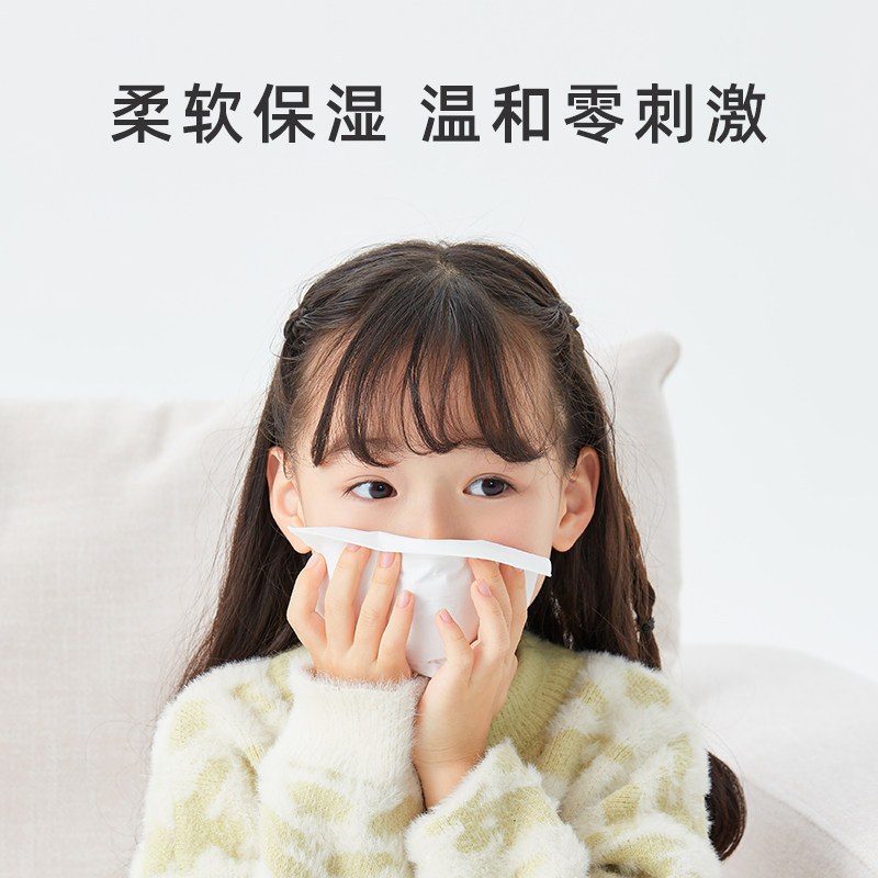 小润家柔纸巾40抽20包婴儿纸巾宝宝专用新生儿抽纸婴幼儿保湿纸巾