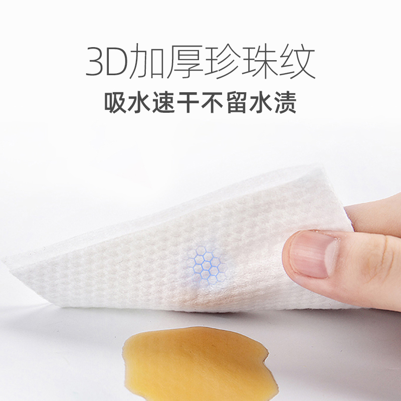 小润家一次性洗脸巾婴儿专用绵柔巾加大加厚干湿两用非棉柔巾60抽