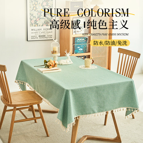 桌布免洗防油防水2026新款台布餐桌布棉麻布艺长方形台面保护垫子 - 图1