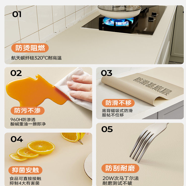 【日本品质】灶台台面防护垫耐高温防烫防水防油渍耐用桌面保护垫,淘宝优惠券,粉丝福利购,淘宝优惠卷