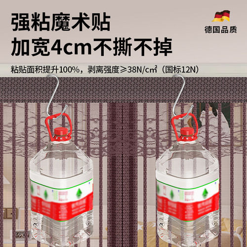 魔术贴防蚊门帘磁铁磁性纱窗网自粘型家用纱门自装免打孔沙窗网纱 - 图2