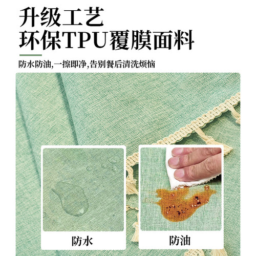 桌布免洗防油防水2026新款台布餐桌布棉麻布艺长方形台面保护垫子 - 图0