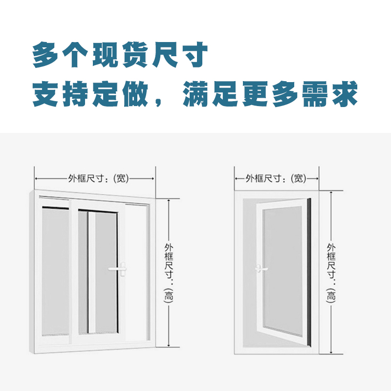 金刚款拉链纱窗网窗户家用自粘式防蚊魔术贴窗纱窗帘可拆卸沙门帘-图2