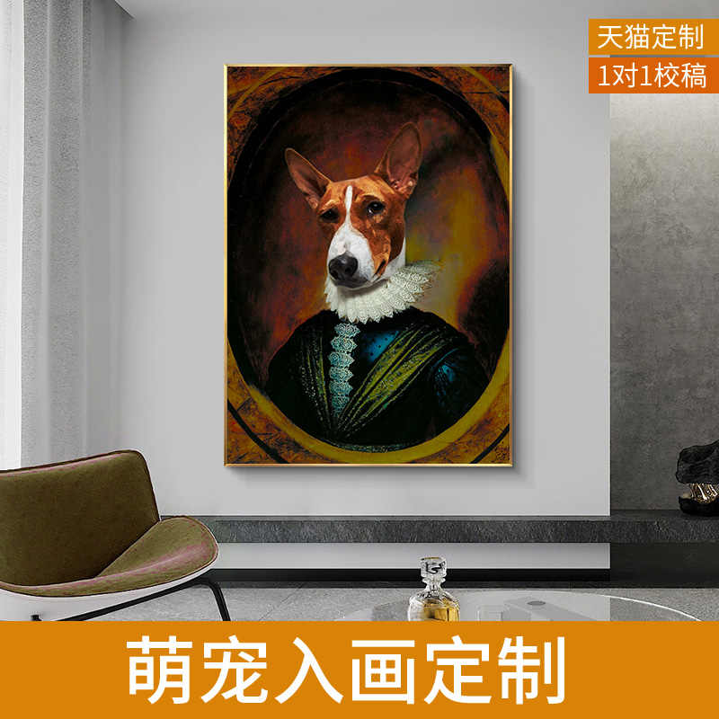 定制狗肖像画 新人首单立减十元 21年10月 淘宝海外