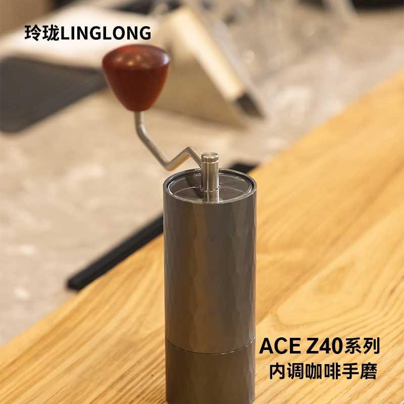 玲珑磨豆机咖啡 Z40咖啡豆研磨机手磨手摇磨豆机意式手冲家用咖啡-图2