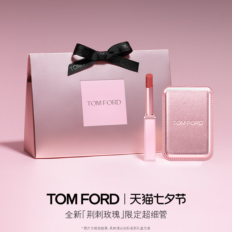 【七夕礼物】TF超细管口红唇膏 荆刺玫瑰限定115 151呼吸感哑光
