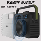 Philips SD68 Plaza Dance Outdoor Sound Card K Поет портативный басовый Bluetooth Движение вокал вокал