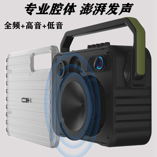Philips SD68 Plaza Dance Outdoor Sound Card K Поет портативный басовый Bluetooth Движение вокал вокал
