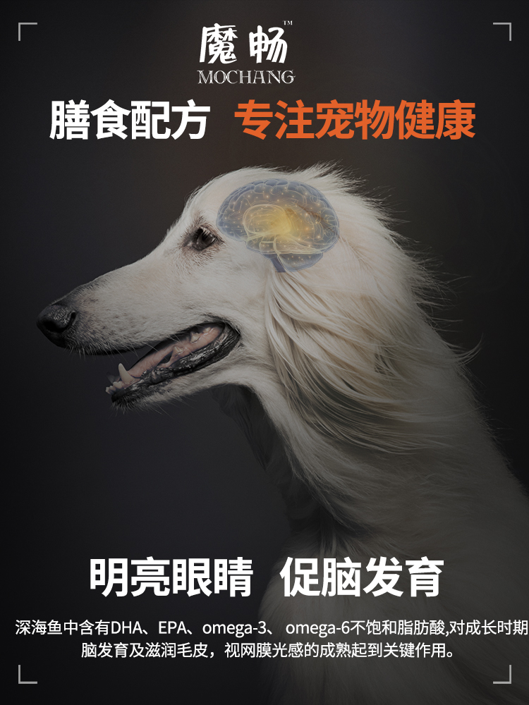 【专卖店】伊萨魔畅狗粮成犬幼犬泰迪金毛1.5kg2.5kg10kg20kg40斤 - 图1