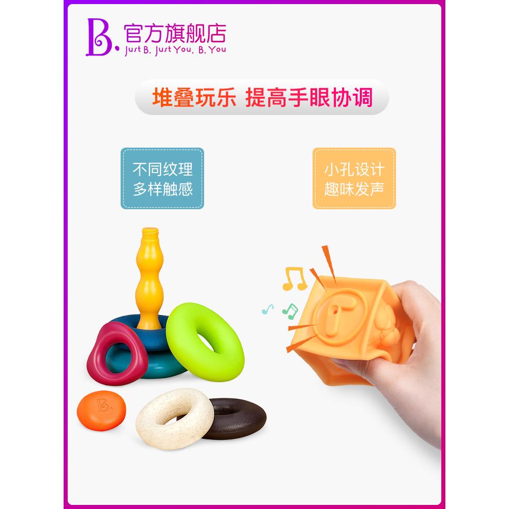 比乐btoys软胶积木宝宝早教益智玩具数字叠叠乐 - 图2