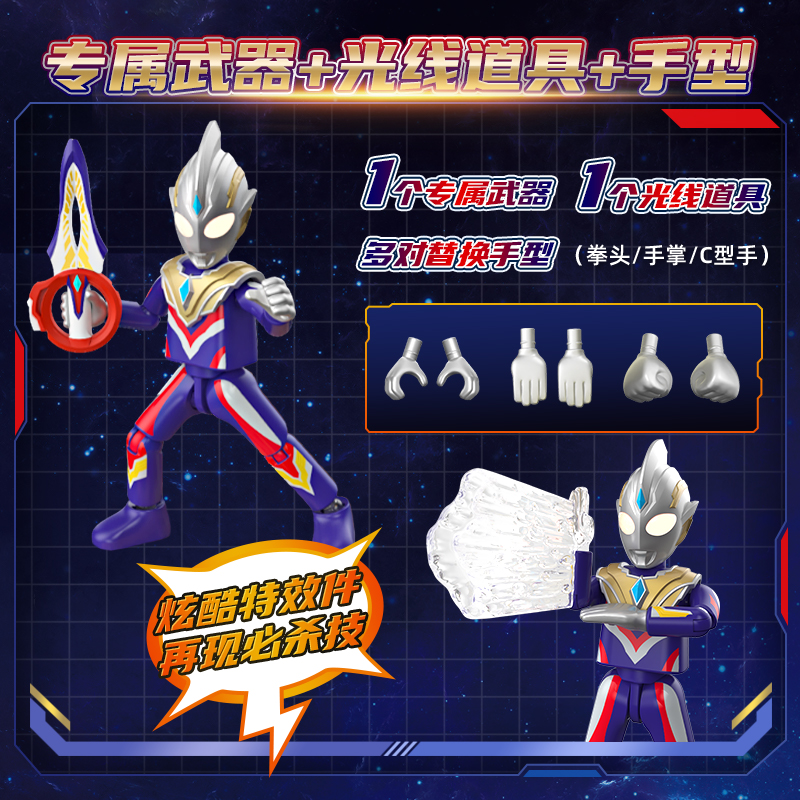 赛罗奥特曼布鲁可积木人布鲁克奥特名鉴经典版第一弹1弹男孩玩具 - 图1