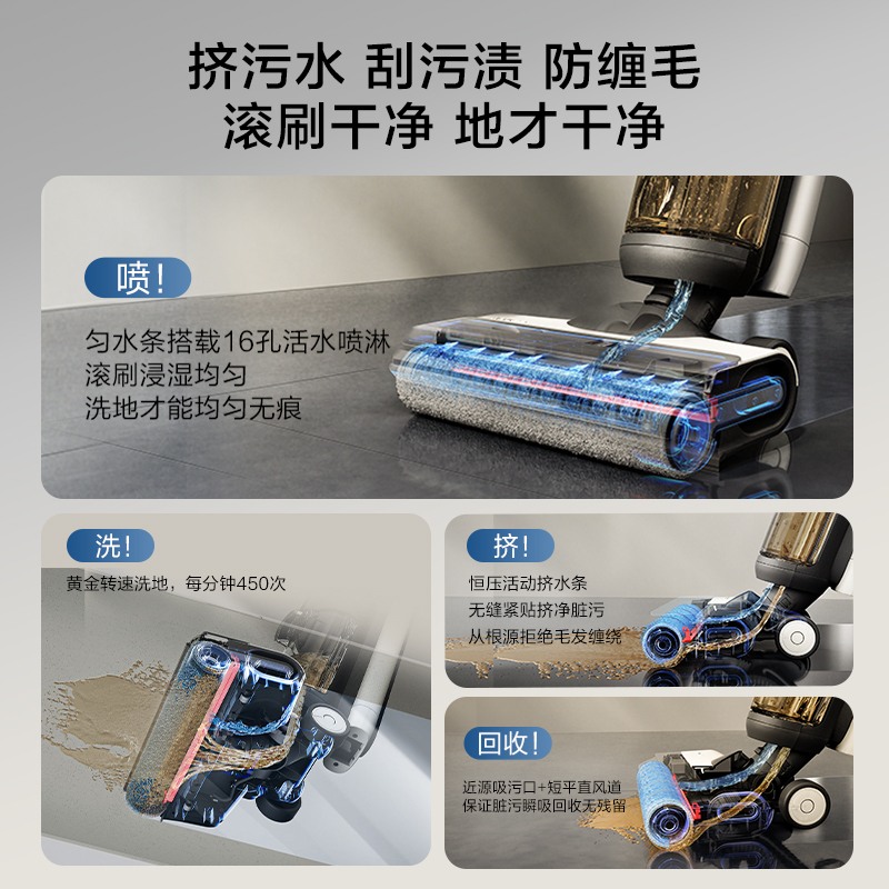  tineco添可洗地机