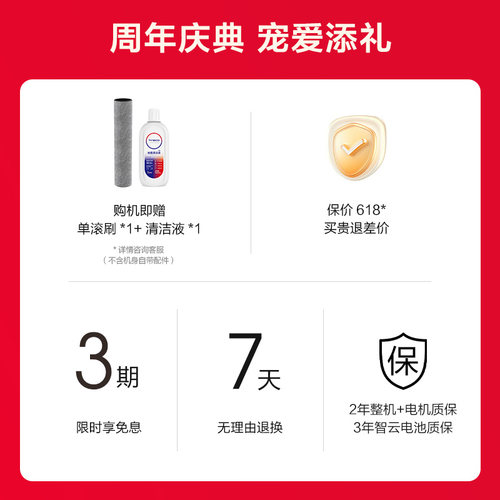 添可洗地机0缠毛躺平高温除菌大吸力Stretch Clean超能 - 图0