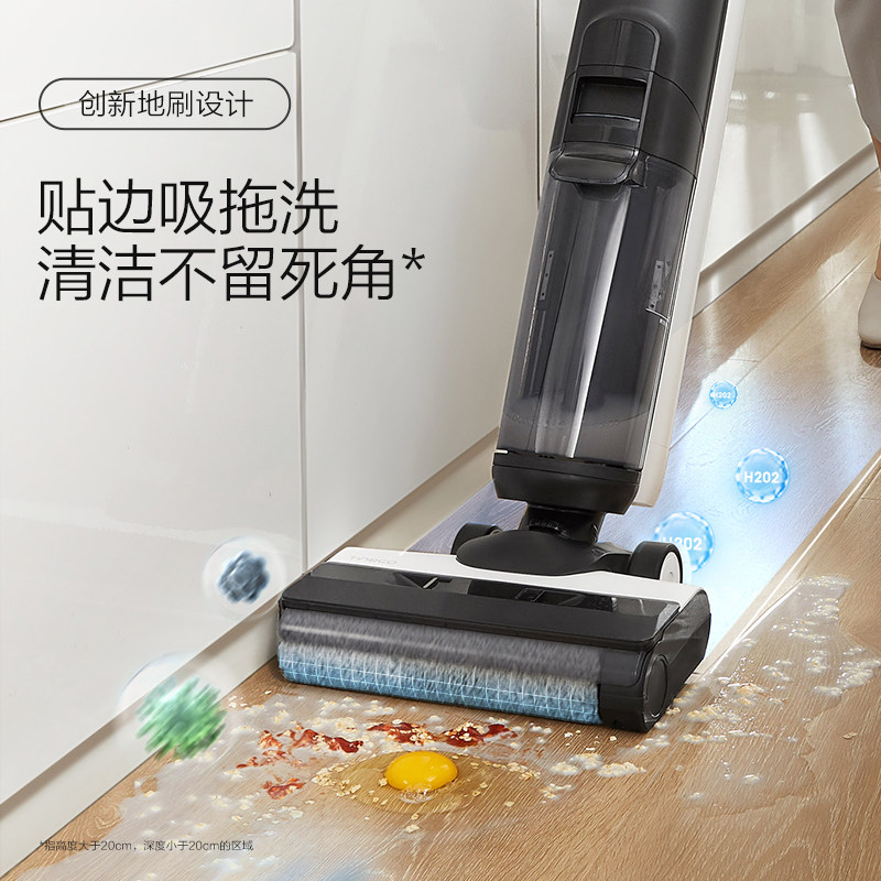【蜜蜂惊喜社】添可智能芙万2.0 led tineco添可洗地机